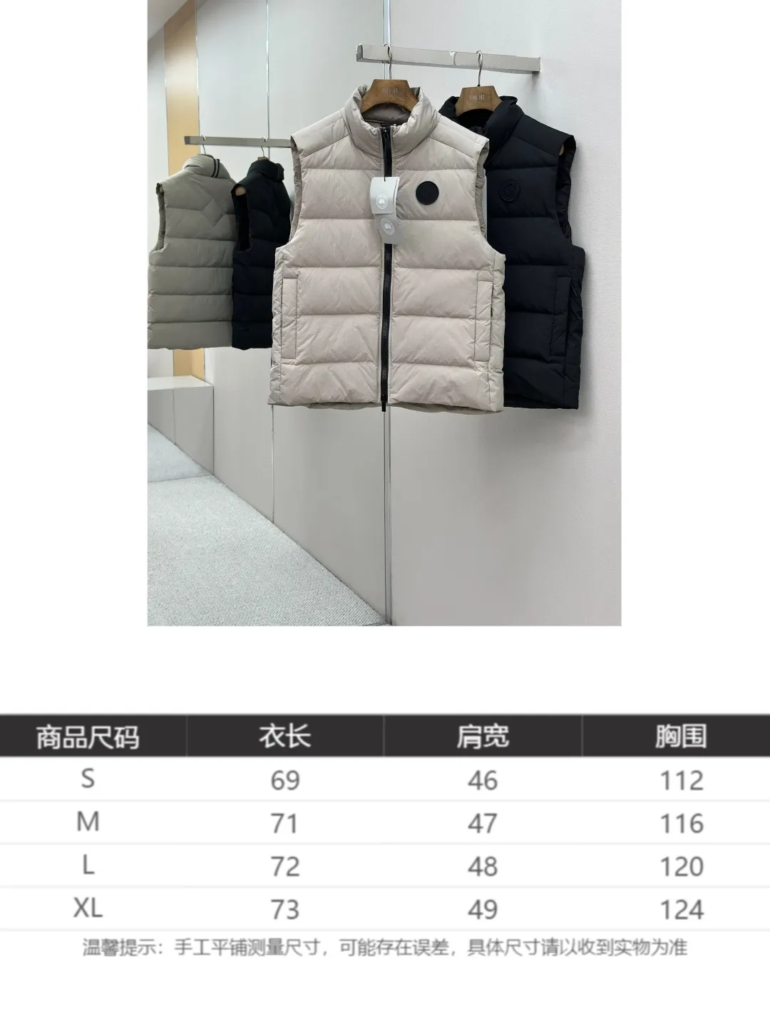 Size chart P690